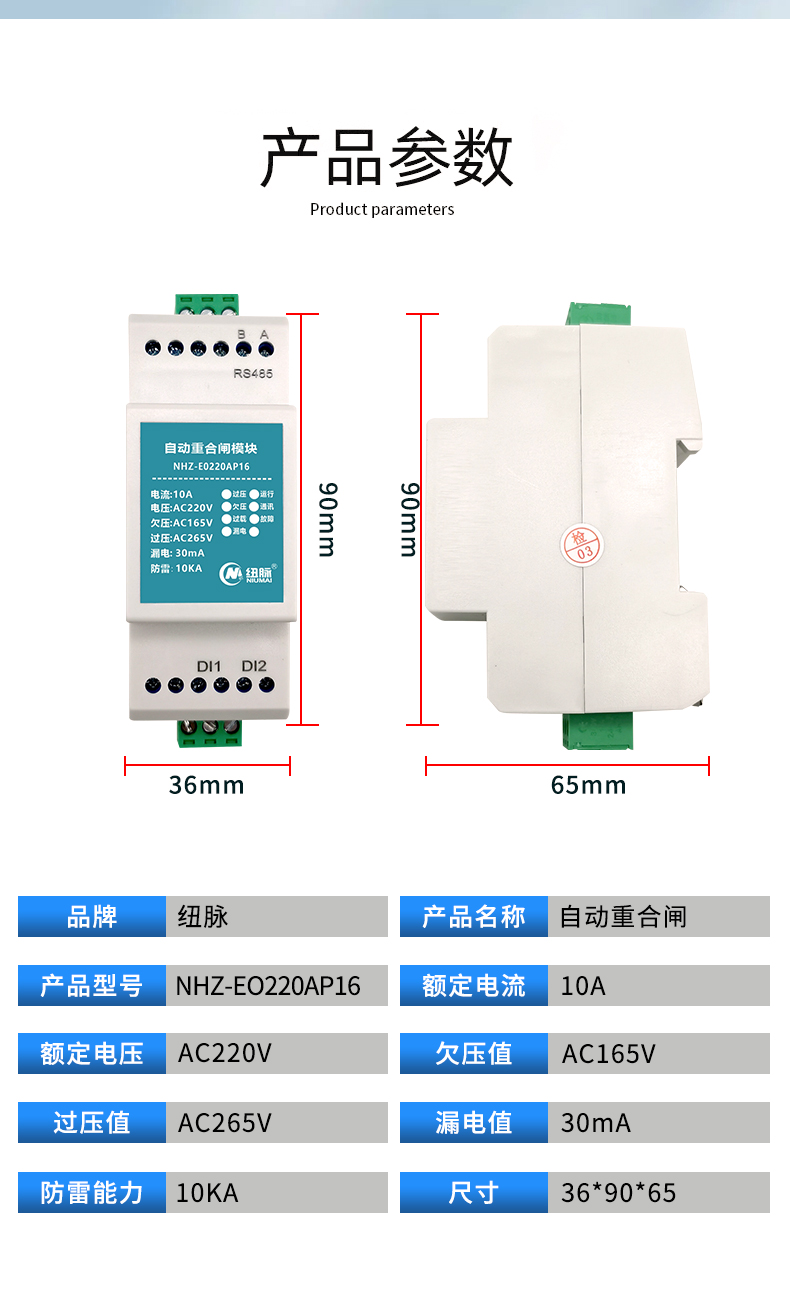 纽脉智能模块化监控箱|天网工程监控箱|智能一体化前端监控箱|雪亮工程监控箱|集成化监控箱|户外防水监控专用箱