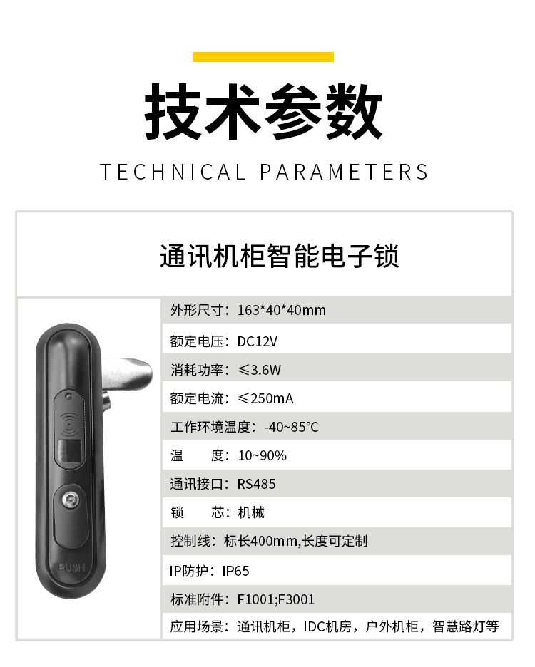 纽脉智能模块化监控箱|天网工程监控箱|智能一体化前端监控箱|雪亮工程监控箱|集成化监控箱|户外防水监控专用箱