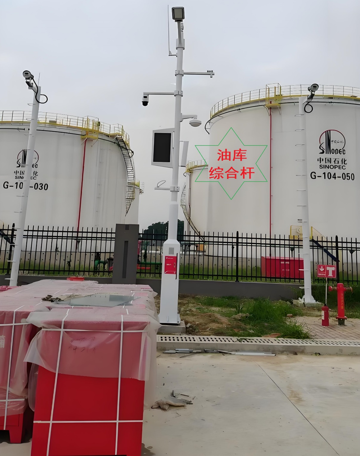 纽脉智能模块化监控箱|天网工程监控箱|智能一体化前端监控箱|雪亮工程监控箱|集成化监控箱|户外防水监控专用箱