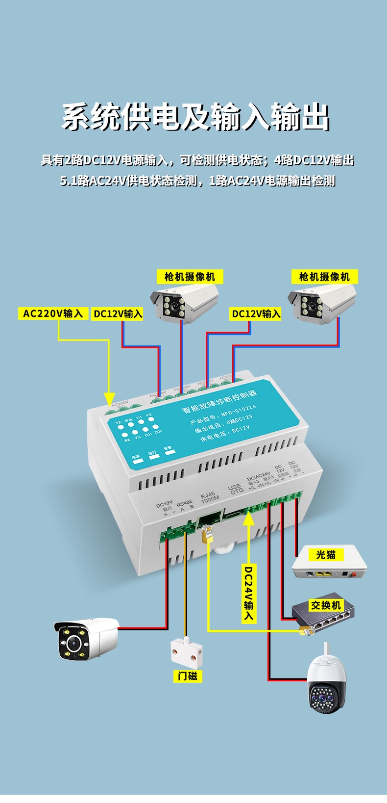 纽脉智能模块化监控箱|天网工程监控箱|智能一体化前端监控箱|雪亮工程监控箱|集成化监控箱|户外防水监控专用箱