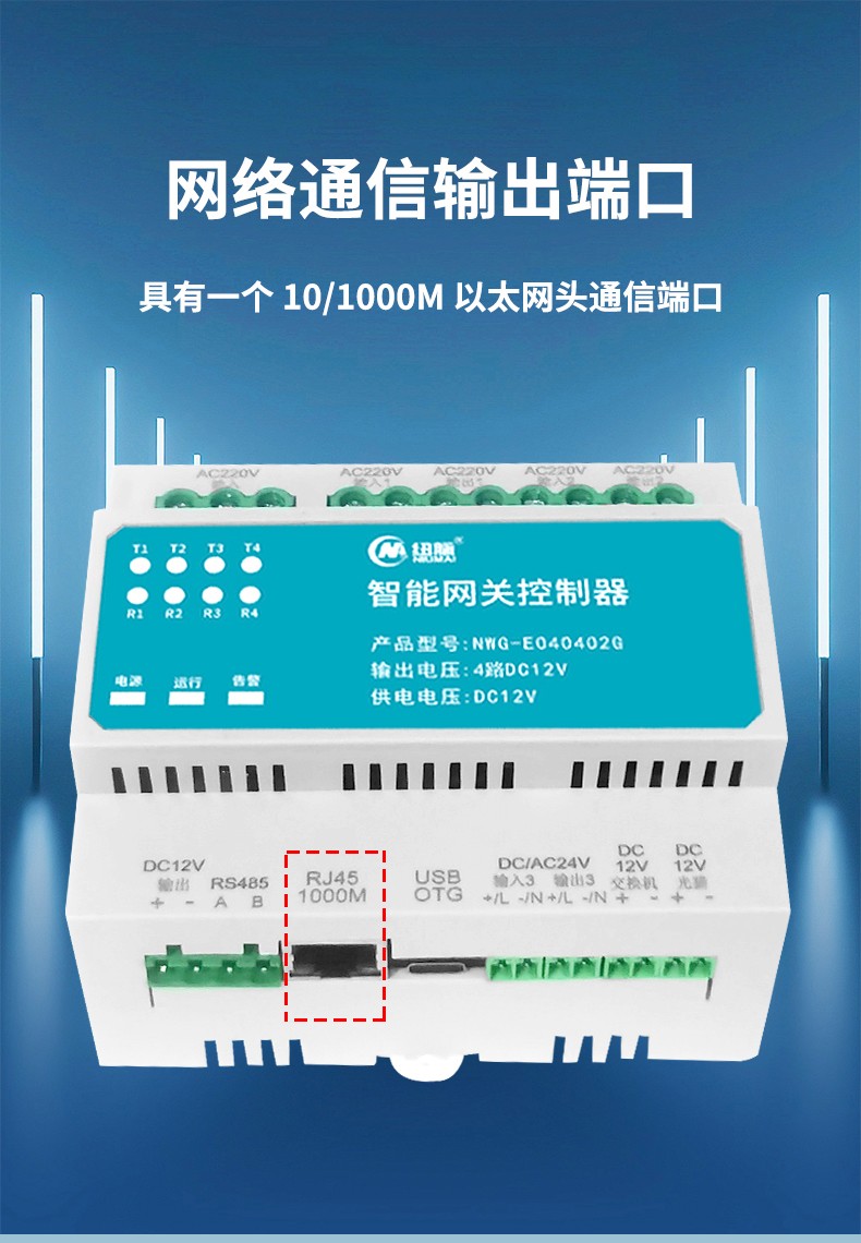 纽脉智能模块化监控箱|天网工程监控箱|智能一体化前端监控箱|雪亮工程监控箱|集成化监控箱|户外防水监控专用箱