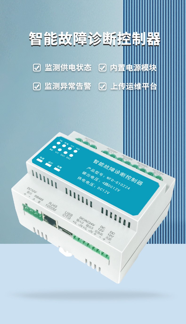 纽脉智能模块化监控箱|天网工程监控箱|智能一体化前端监控箱|雪亮工程监控箱|集成化监控箱|户外防水监控专用箱