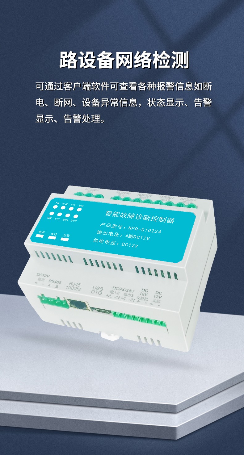 纽脉智能模块化监控箱|天网工程监控箱|智能一体化前端监控箱|雪亮工程监控箱|集成化监控箱|户外防水监控专用箱