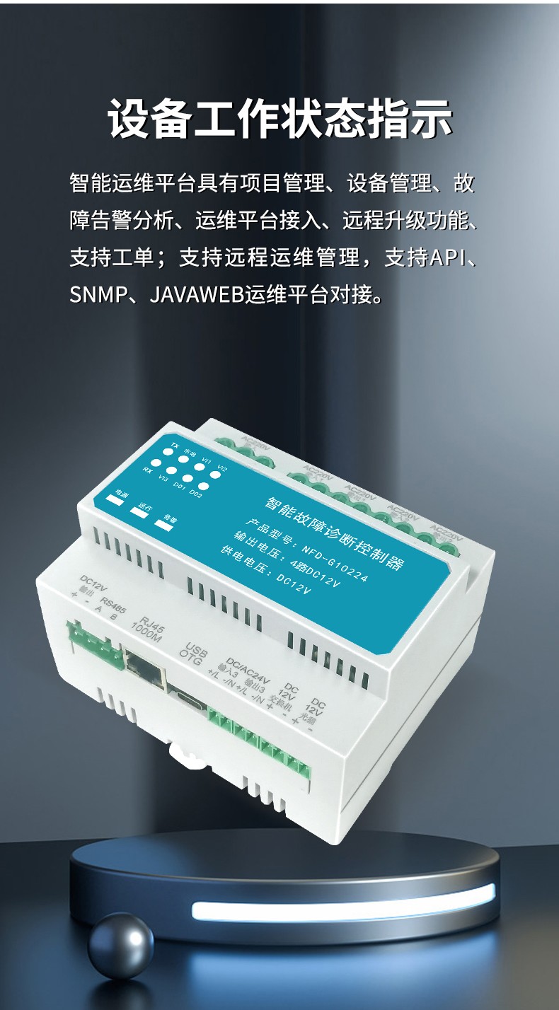 纽脉智能模块化监控箱|天网工程监控箱|智能一体化前端监控箱|雪亮工程监控箱|集成化监控箱|户外防水监控专用箱