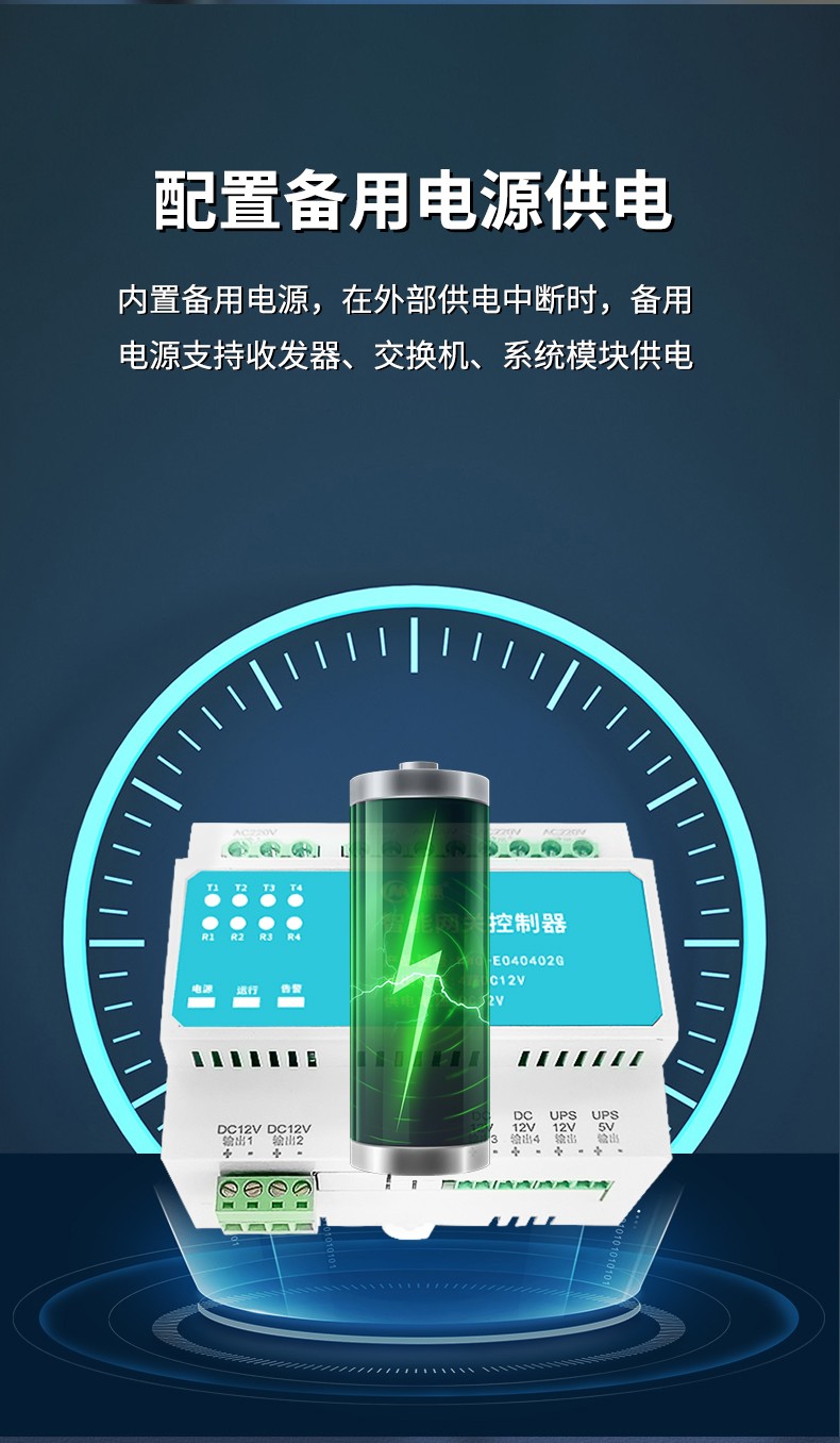 纽脉智能模块化监控箱|天网工程监控箱|智能一体化前端监控箱|雪亮工程监控箱|集成化监控箱|户外防水监控专用箱