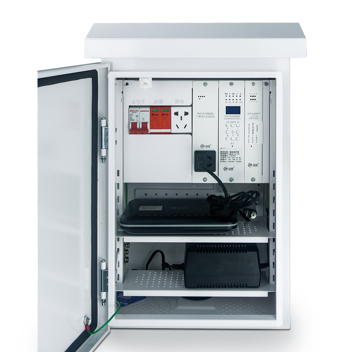 雪亮工程监控箱，一体化智能设备箱，集成安防运维箱