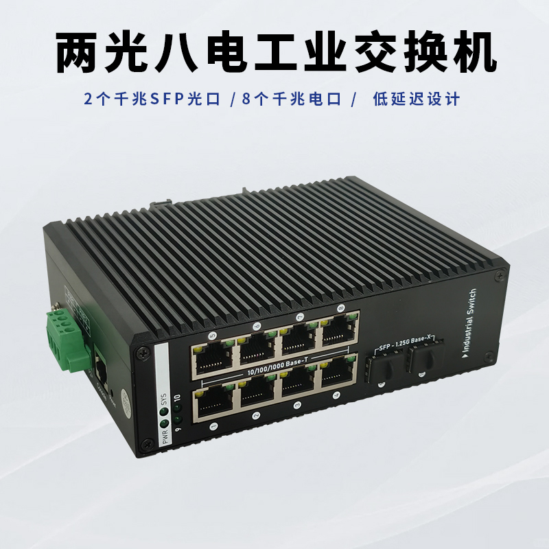 纽脉智能模块化监控箱|天网工程监控箱|智能一体化前端监控箱|雪亮工程监控箱|集成化监控箱|户外防水监控专用箱