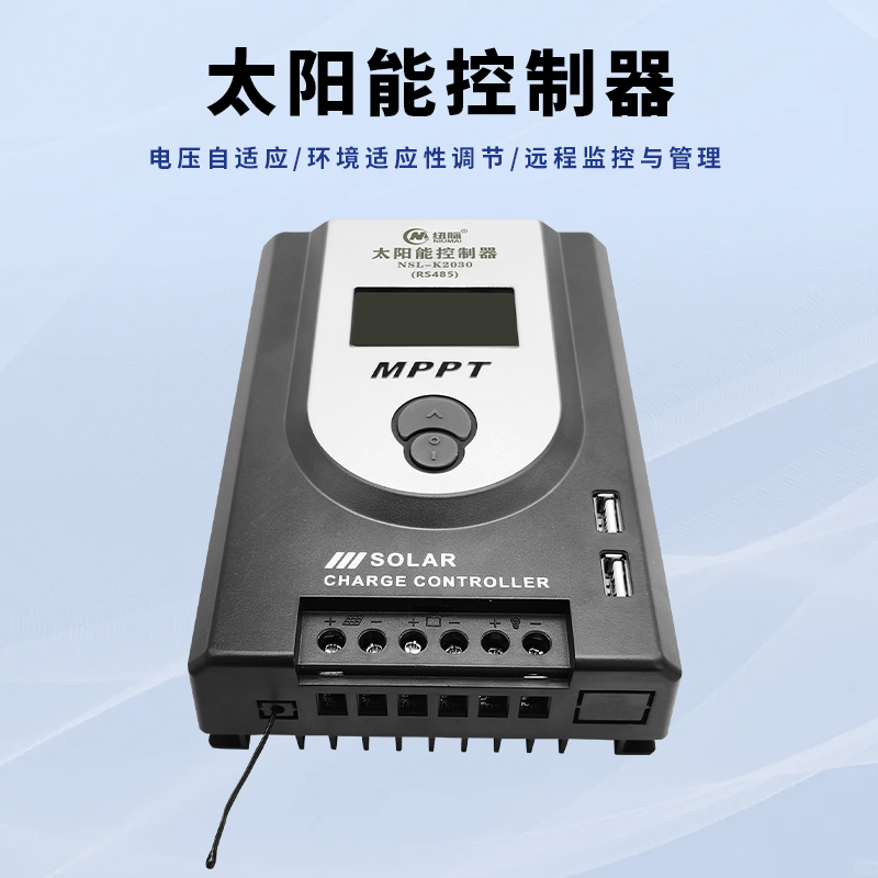 纽脉智能模块化监控箱|天网工程监控箱|智能一体化前端监控箱|雪亮工程监控箱|集成化监控箱|户外防水监控专用箱