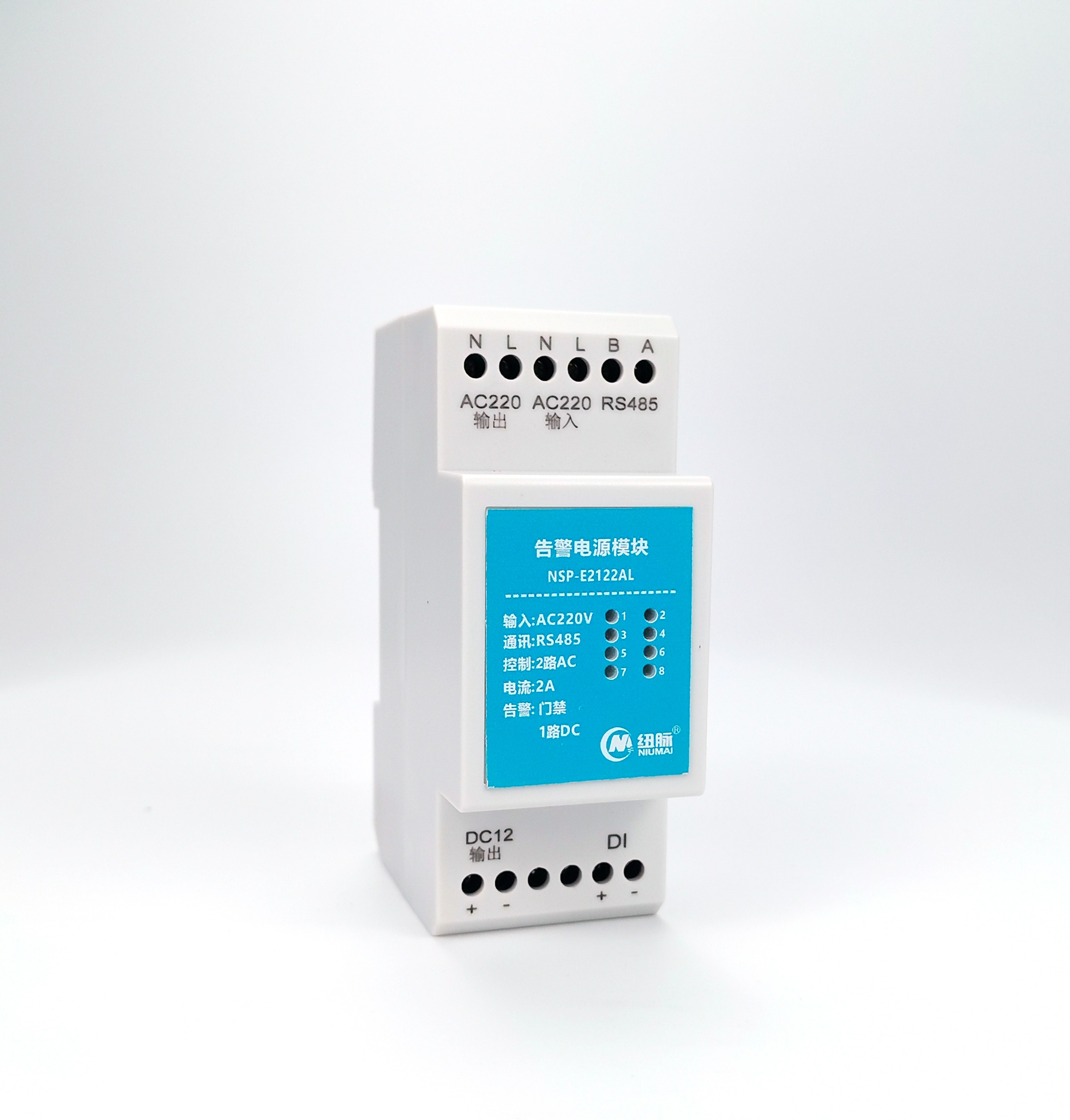 纽脉智能模块化监控箱|天网工程监控箱|智能一体化前端监控箱|雪亮工程监控箱|集成化监控箱|户外防水监控专用箱