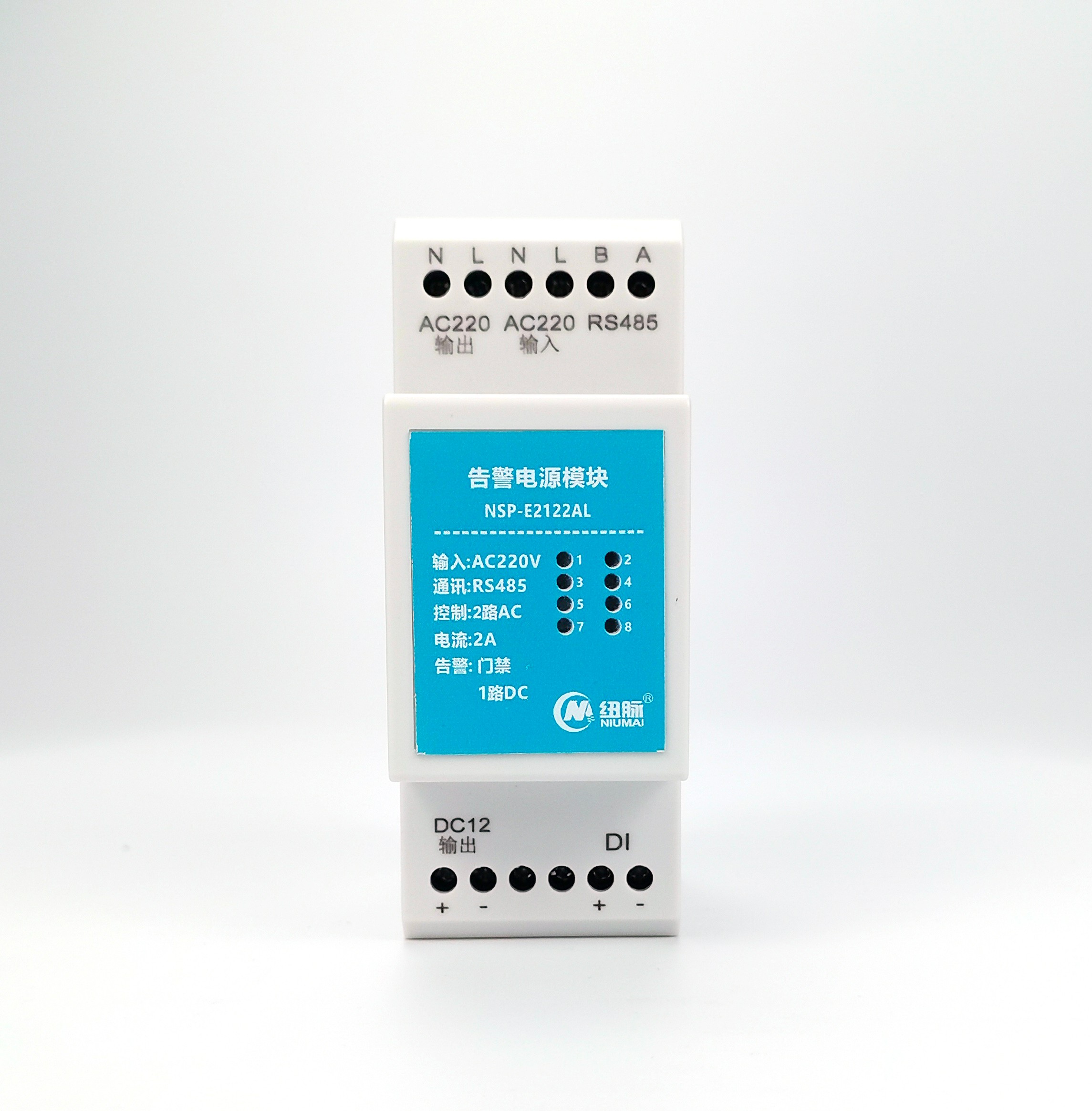 纽脉智能模块化监控箱|天网工程监控箱|智能一体化前端监控箱|雪亮工程监控箱|集成化监控箱|户外防水监控专用箱