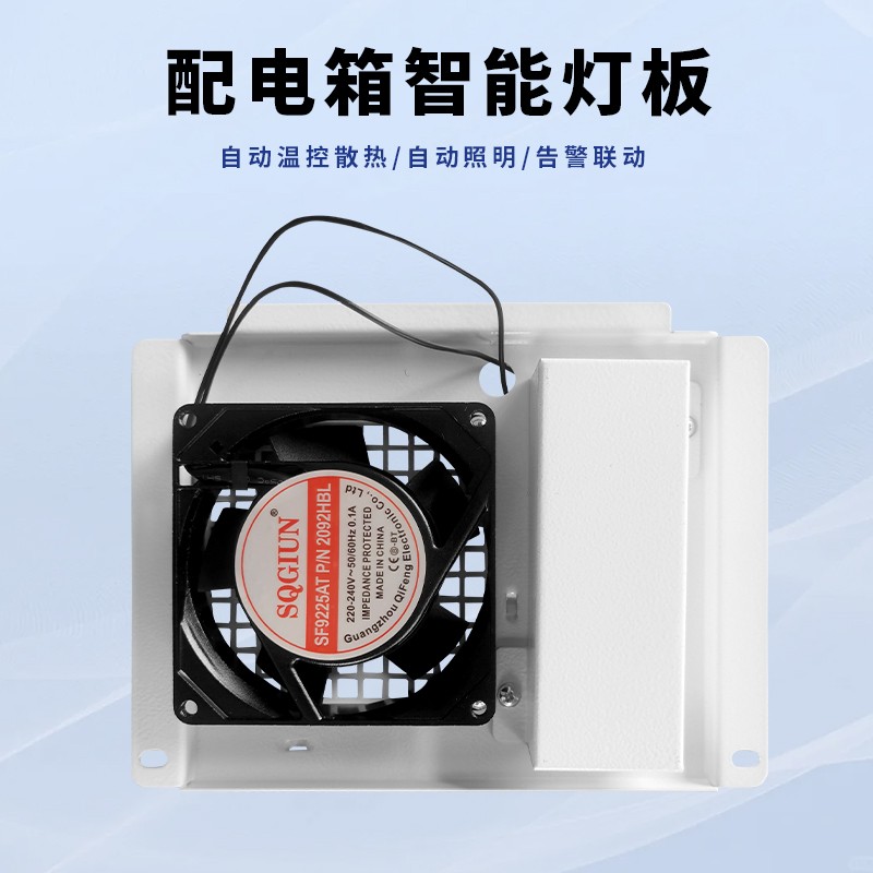 纽脉智能模块化监控箱|天网工程监控箱|智能一体化前端监控箱|雪亮工程监控箱|集成化监控箱|户外防水监控专用箱