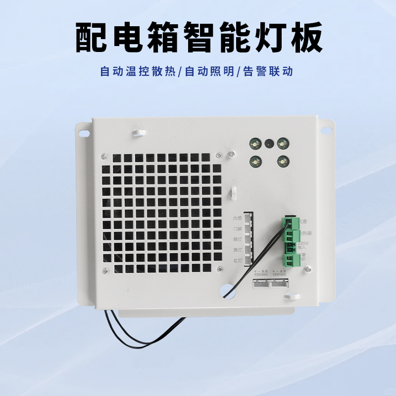 纽脉智能模块化监控箱|天网工程监控箱|智能一体化前端监控箱|雪亮工程监控箱|集成化监控箱|户外防水监控专用箱