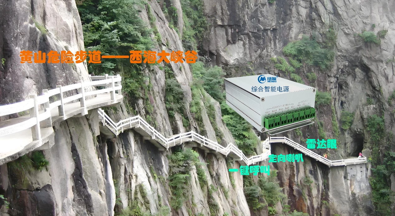 纽脉智能模块化监控箱|天网工程监控箱|智能一体化前端监控箱|雪亮工程监控箱|集成化监控箱|户外防水监控专用箱 纽脉智能模块化监控箱|天网工程监控箱|智能一体化前端监控箱|雪亮工程监控箱|集成化监控箱|户外防水监控专用箱