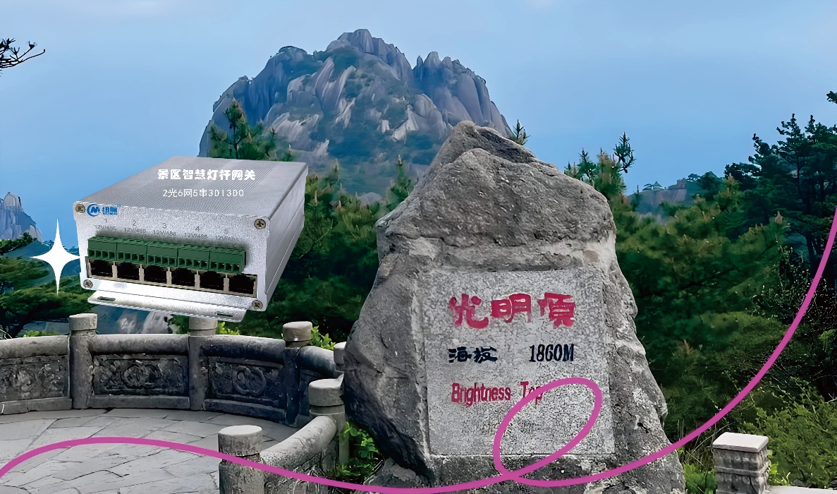 纽脉智能模块化监控箱|天网工程监控箱|智能一体化前端监控箱|雪亮工程监控箱|集成化监控箱|户外防水监控专用箱 纽脉智能模块化监控箱|天网工程监控箱|智能一体化前端监控箱|雪亮工程监控箱|集成化监控箱|户外防水监控专用箱