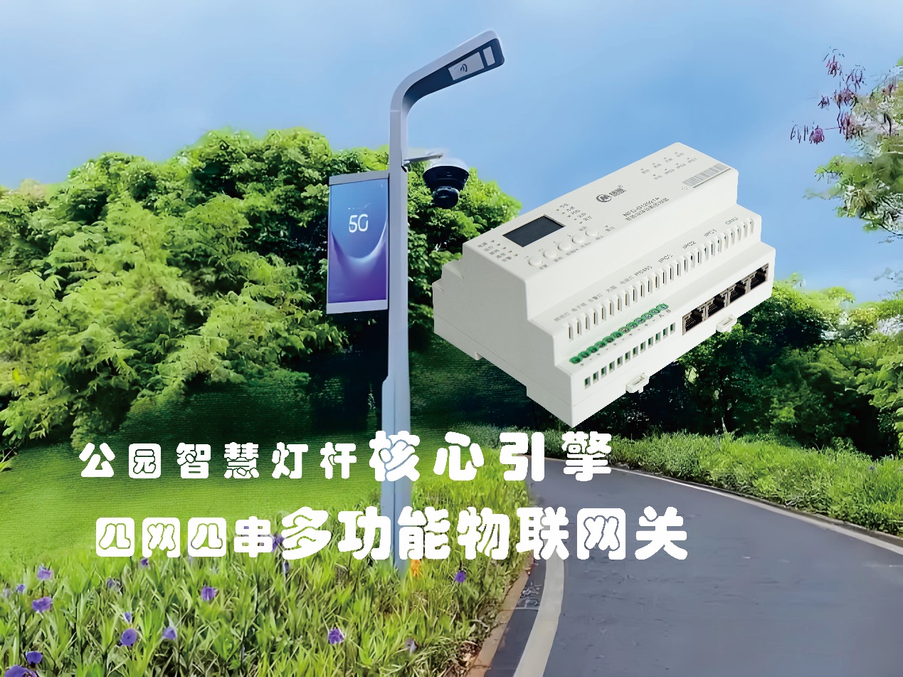 纽脉智能模块化监控箱|天网工程监控箱|智能一体化前端监控箱|雪亮工程监控箱|集成化监控箱|户外防水监控专用箱