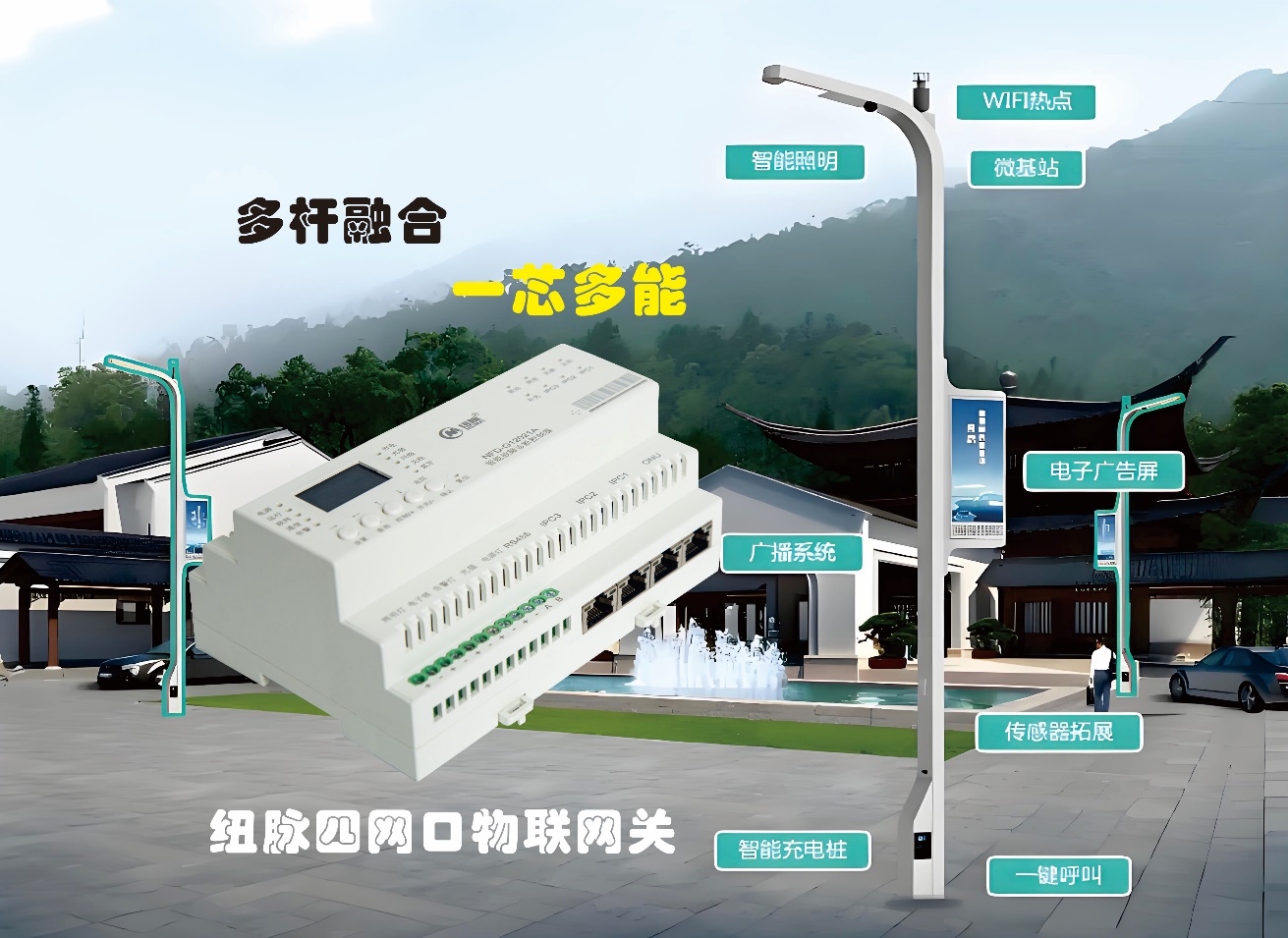 纽脉智能模块化监控箱|天网工程监控箱|智能一体化前端监控箱|雪亮工程监控箱|集成化监控箱|户外防水监控专用箱