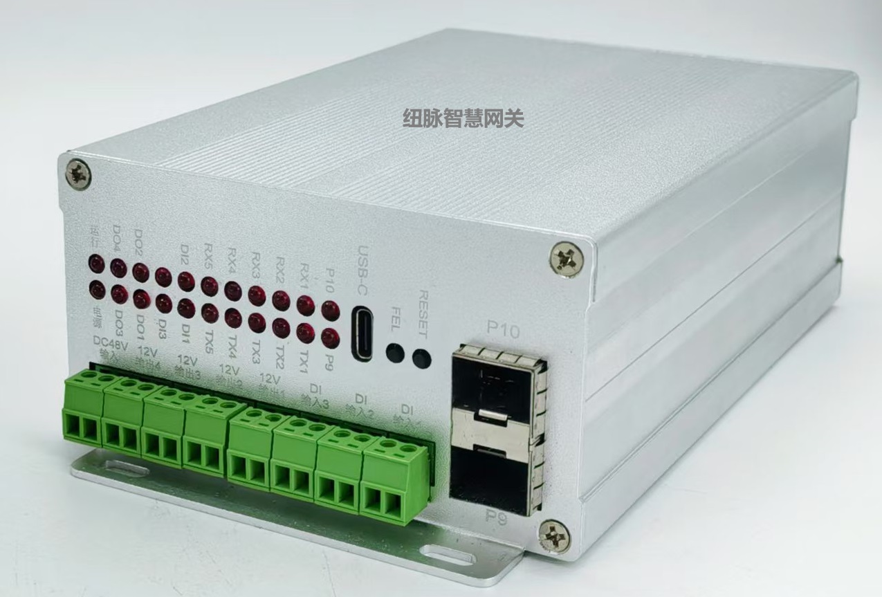 纽脉智能模块化监控箱|天网工程监控箱|智能一体化前端监控箱|雪亮工程监控箱|集成化监控箱|户外防水监控专用箱 纽脉智能模块化监控箱|天网工程监控箱|智能一体化前端监控箱|雪亮工程监控箱|集成化监控箱|户外防水监控专用箱