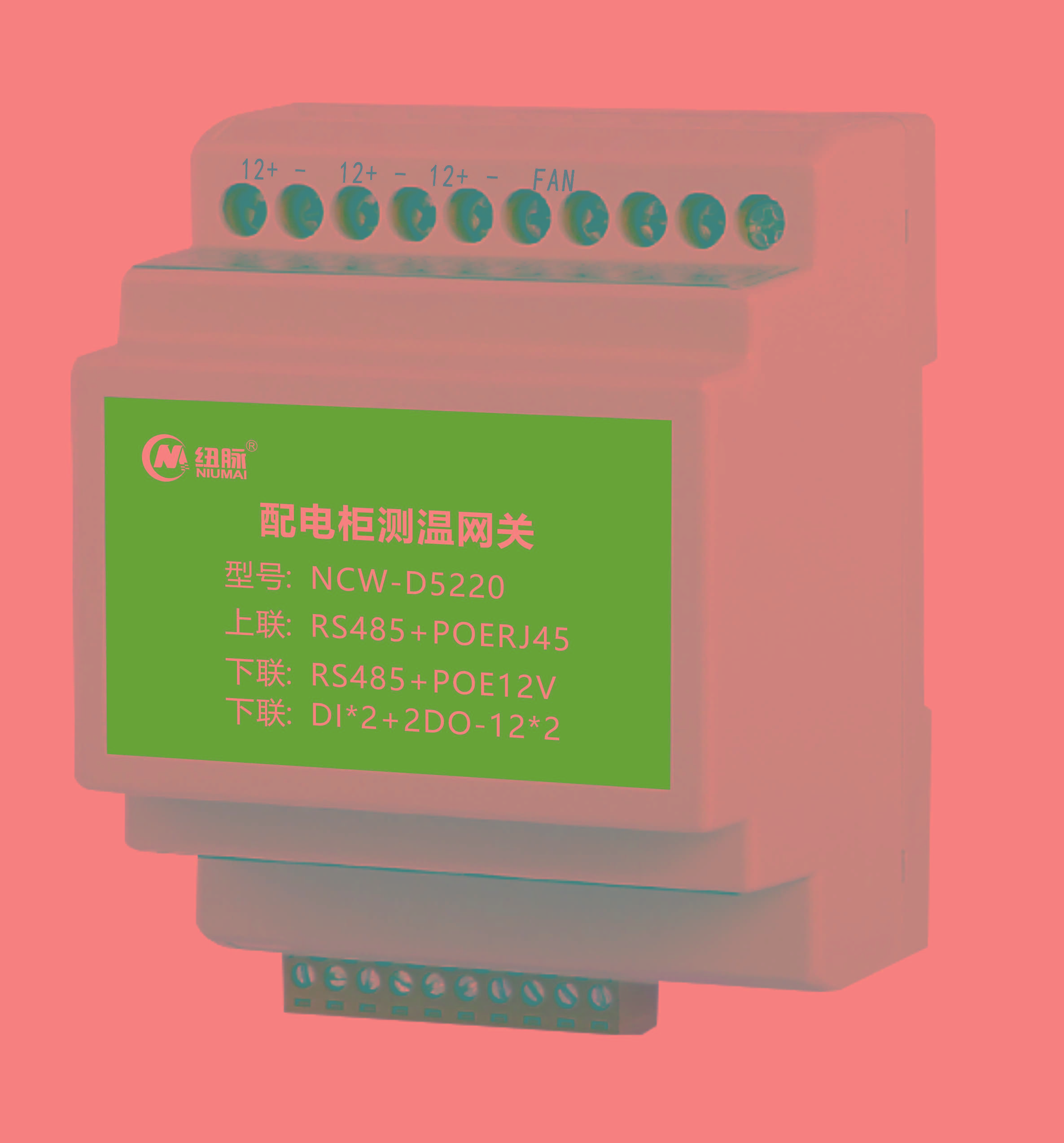 纽脉智能模块化监控箱|天网工程监控箱|智能一体化前端监控箱|雪亮工程监控箱|集成化监控箱|户外防水监控专用箱