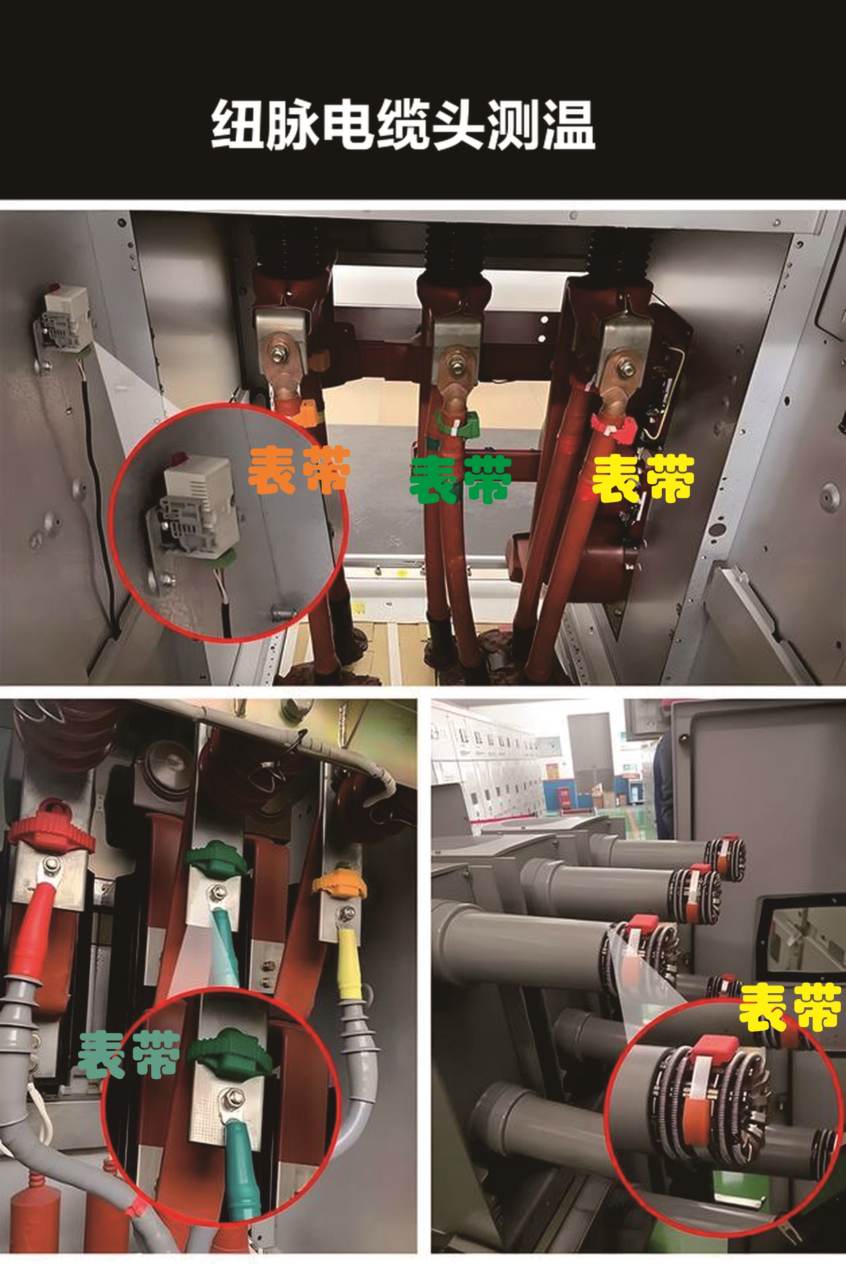 纽脉智能模块化监控箱|天网工程监控箱|智能一体化前端监控箱|雪亮工程监控箱|集成化监控箱|户外防水监控专用箱