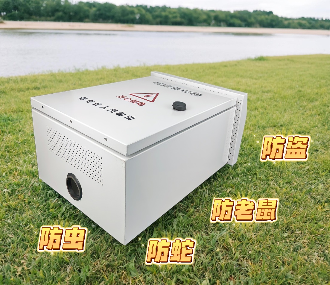 监控箱箱体，户外箱，防水箱，监控箱，不锈钢箱体，抱杆箱，背包箱