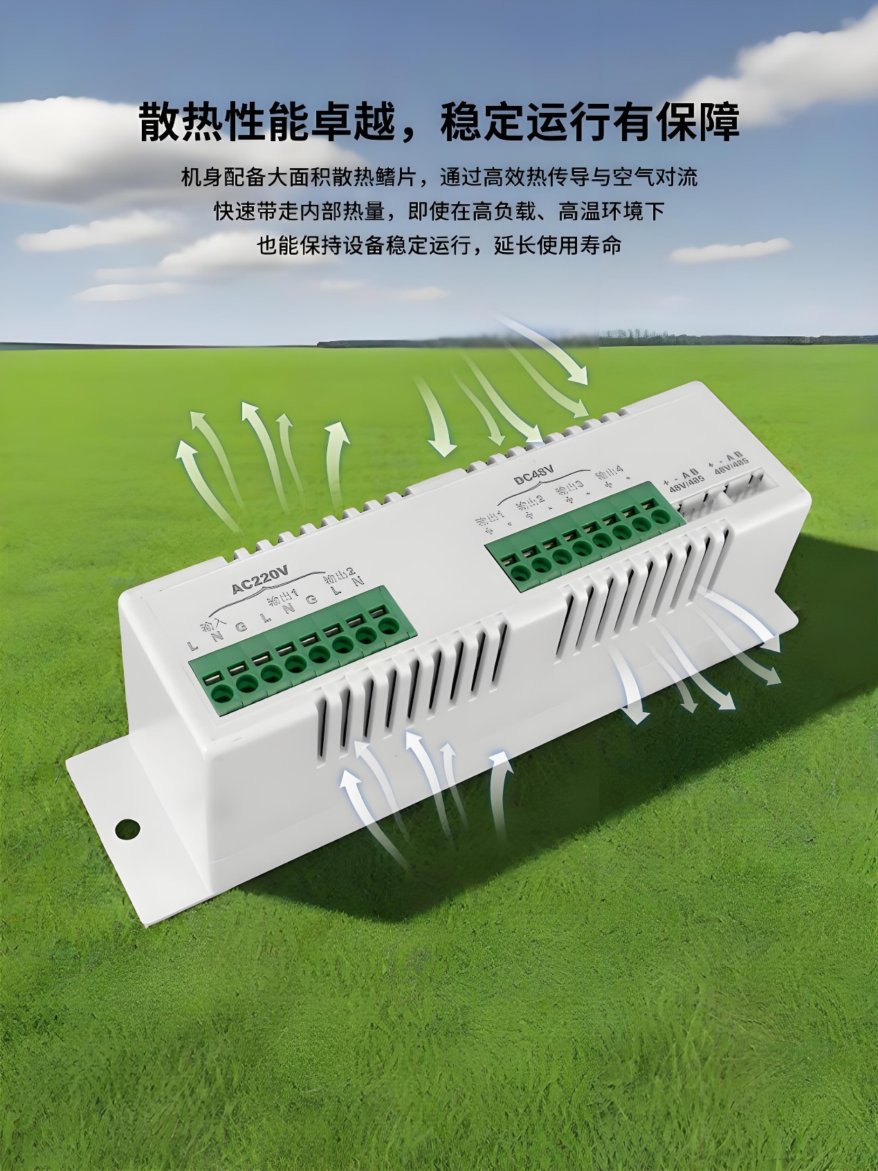 智能监控箱POE电源。监控箱POE交换机电源,网线供电电源，60WPOE电源