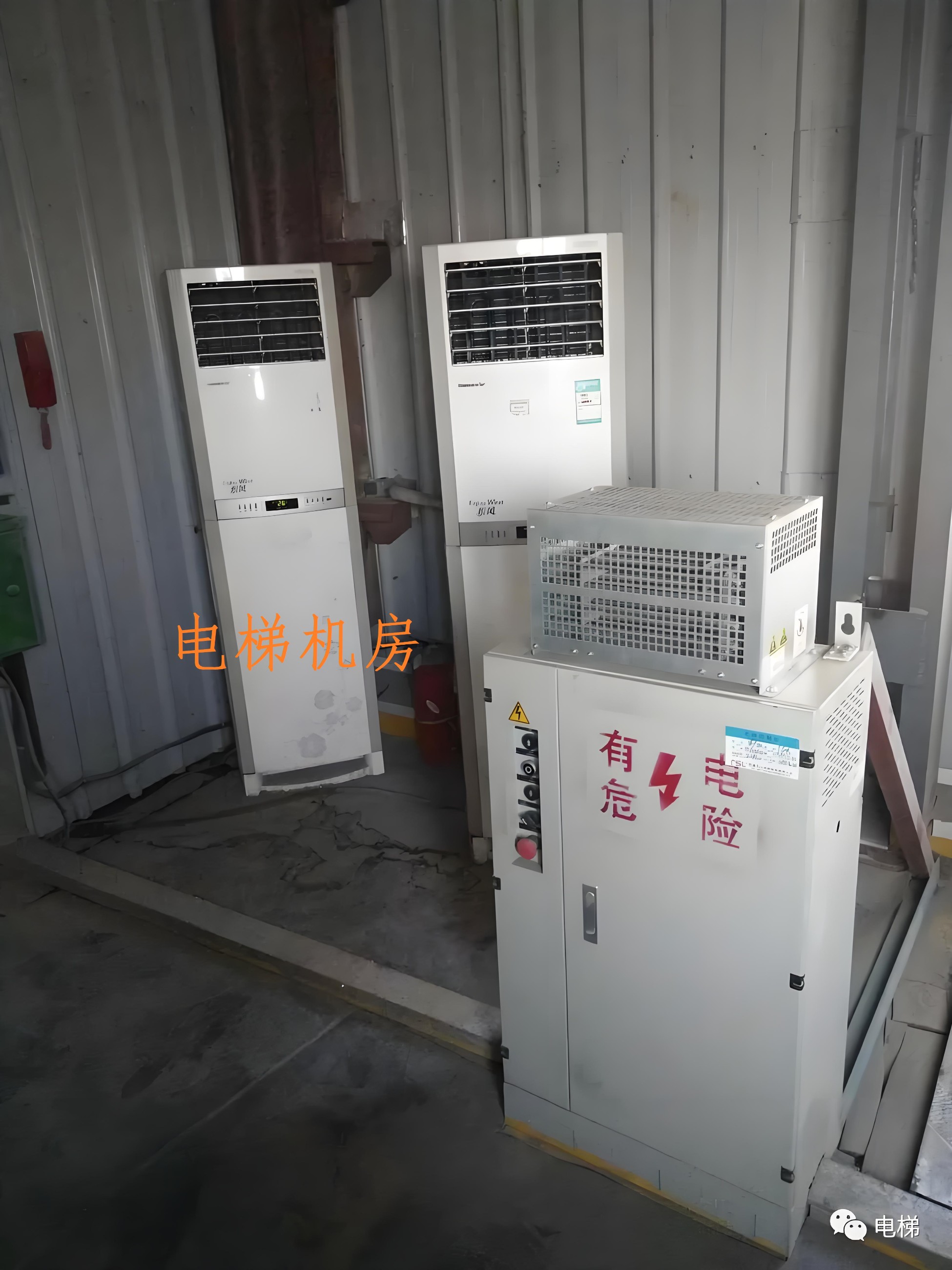 电梯机房空调控制、电梯机房空调集中控制，红外空调集中控制