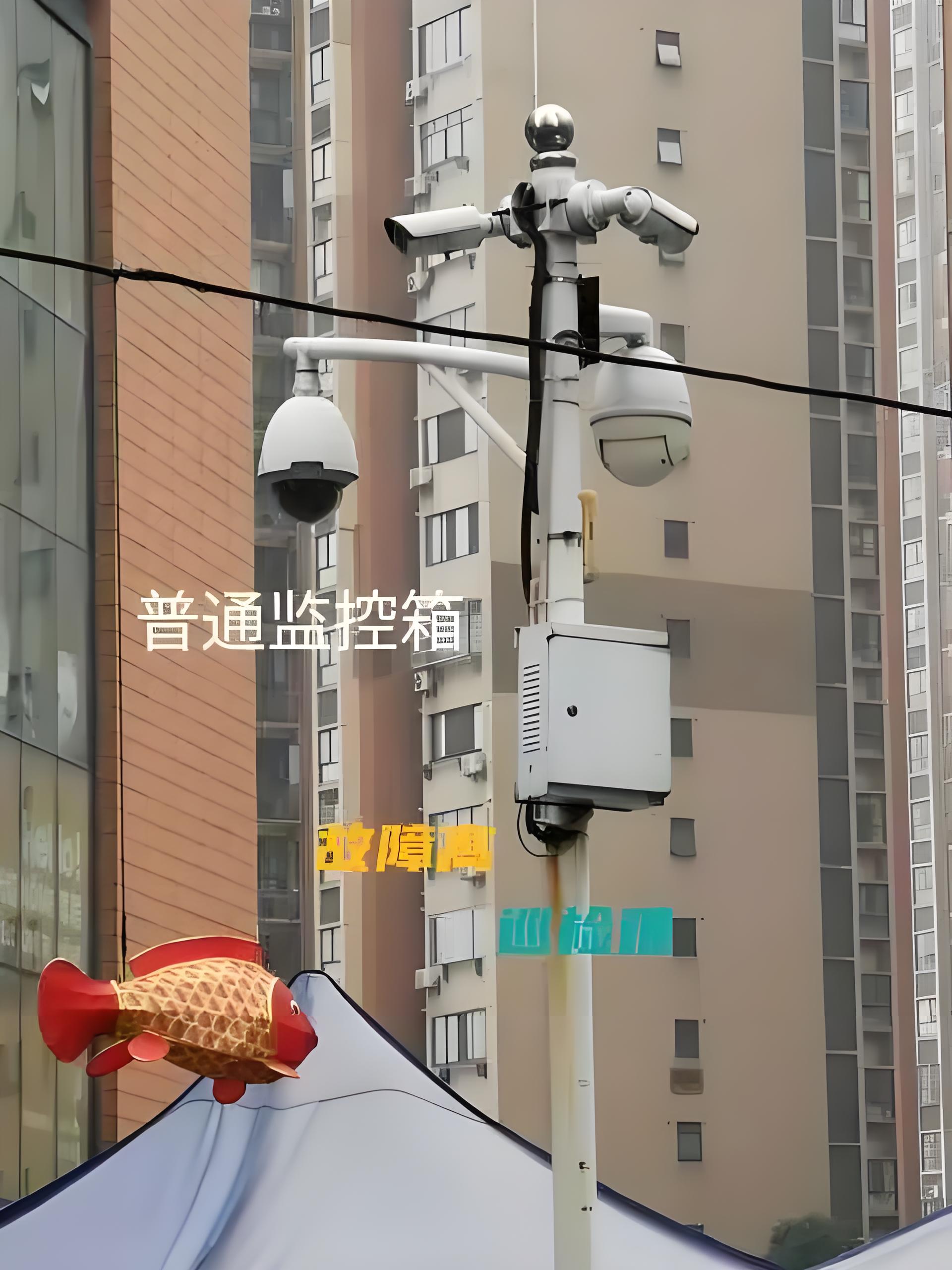 普通监控箱与智能监控箱特点