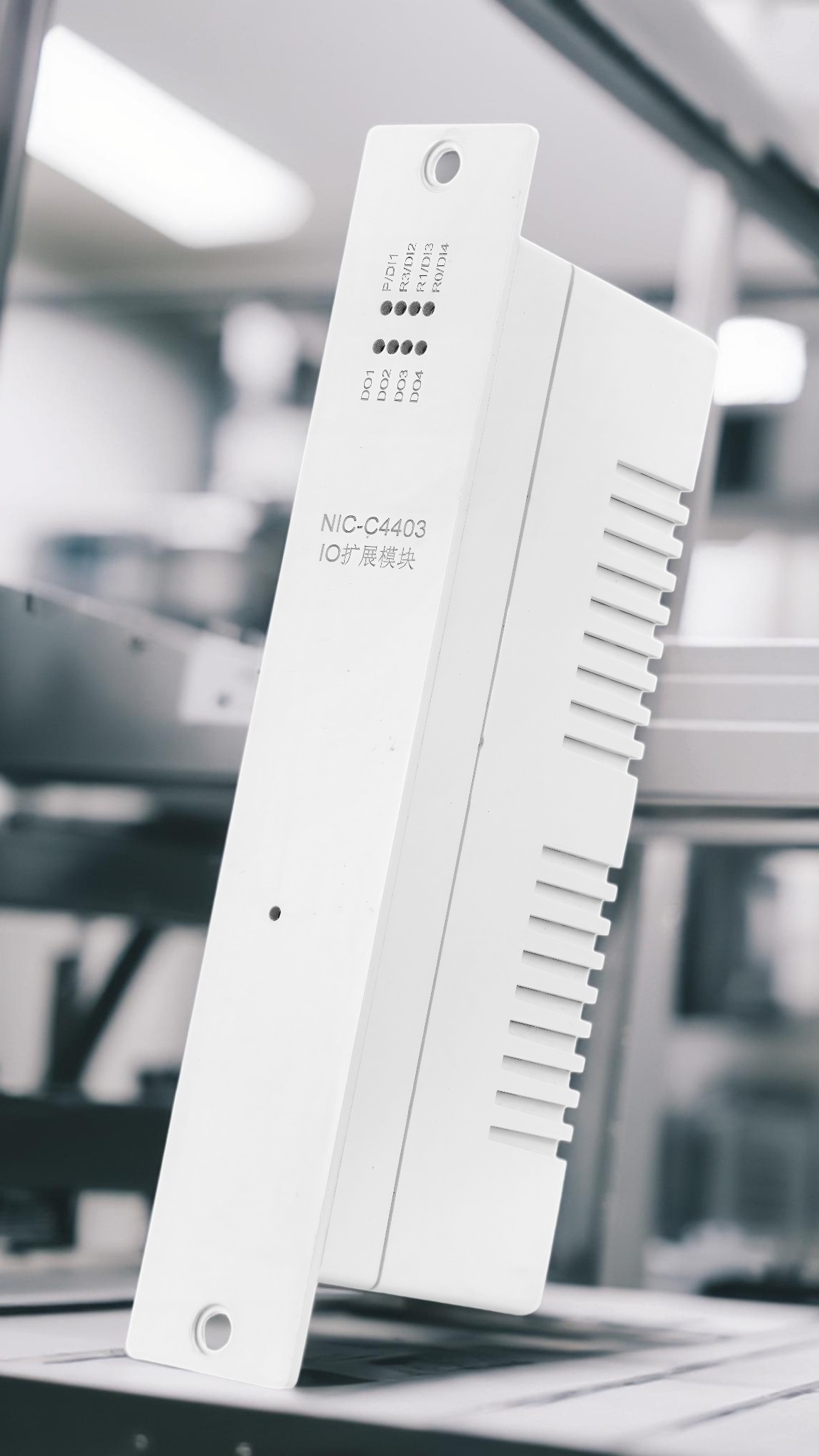 DDC控制-IO扩展模块,输入输出模块,4DI、4DO模块，485模块,Modbus-RTU，PLC控制