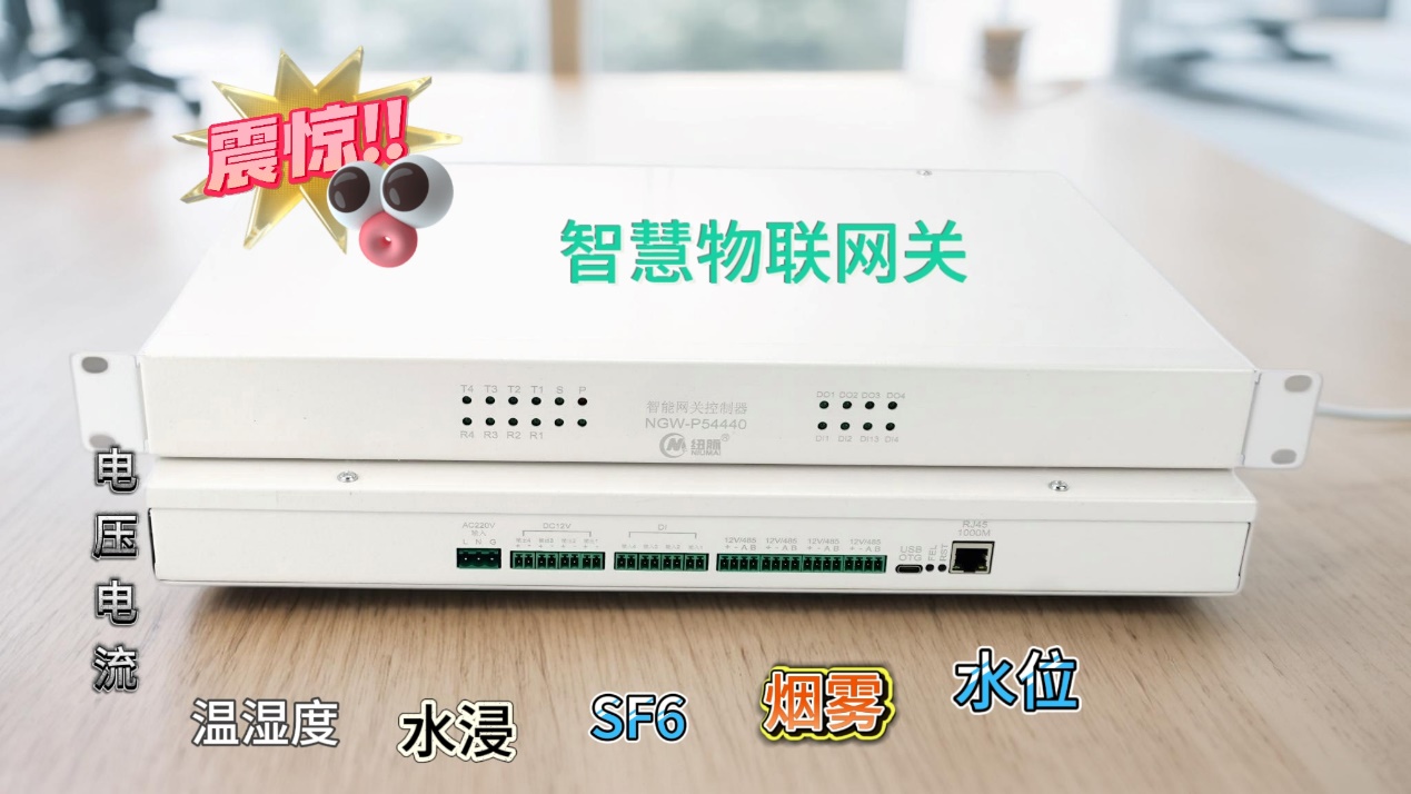 纽脉智能模块化监控箱|天网工程监控箱|智能一体化前端监控箱|雪亮工程监控箱|集成化监控箱|户外防水监控专用箱 纽脉智能模块化监控箱|天网工程监控箱|智能一体化前端监控箱|雪亮工程监控箱|集成化监控箱|户外防水监控专用箱