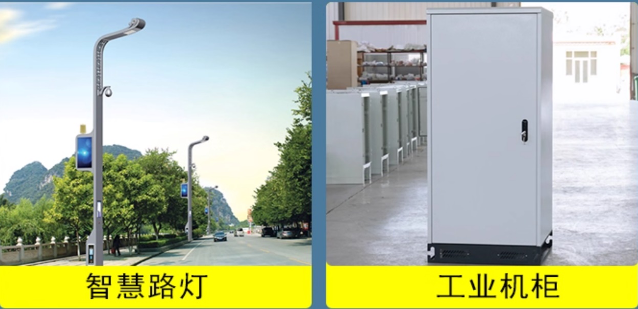 智能机柜锁、蓝牙电子锁、iC卡电子锁、机柜物联锁、485远程电子锁、物联智能锁