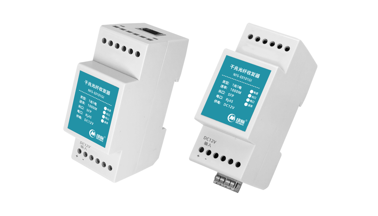 智能交通机柜,机箱机柜厂家--广东纽脉,道路交通机柜,CCTV监控箱,卡口机柜,路口机柜,方向抱杆机箱 智能交通机柜,机箱机柜厂家--广东纽脉,道路交通机柜,CCTV监控箱,卡口机柜,路口机柜,方向抱杆机箱