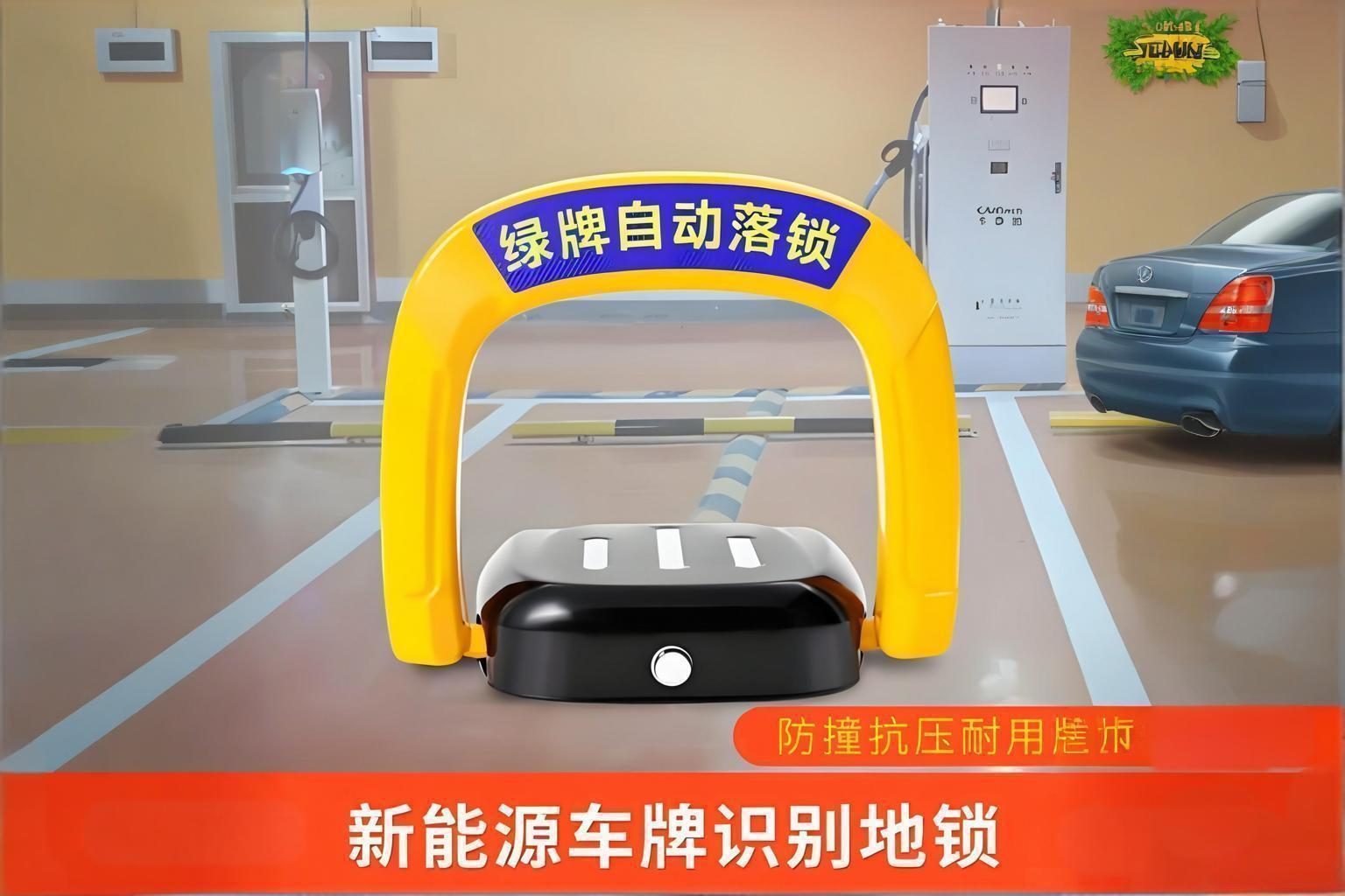 AI视觉防占位 智能地秒锁响应 极早期烟火预警 无人值守运营 全闭环自动管控 油车零占位 燃油车占位 智慧充电 车位锁 精准识别拦截 语音劝导 消防联动 可视化管理 轻量化部署