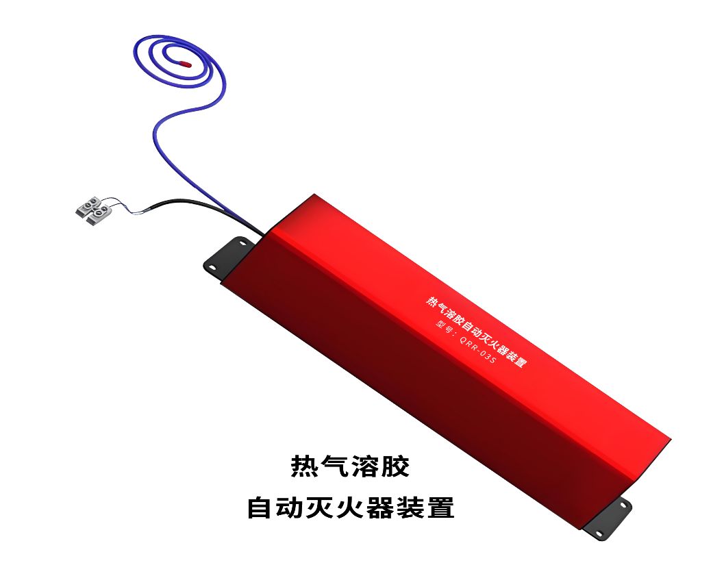 高压配电柜气体灭火系统、配电柜智能消防系统、电气柜自动灭火装置、全氟己酮灭火系统，极早期火灾预警、TVOC气体监测、局部放电在线监测、物联网消防、多传感器融合，电气火灾预防、变电站消防、数据中心机柜消防、电缆火灾预警，全氟己酮 (FK-5-1-12)、PID气体探测器、UHF局放传感器、消防云平台，高压配电柜极早期火灾预警方案、配电室全氟己酮自动灭火系统价格、智能型配电柜气体灭火设备厂家