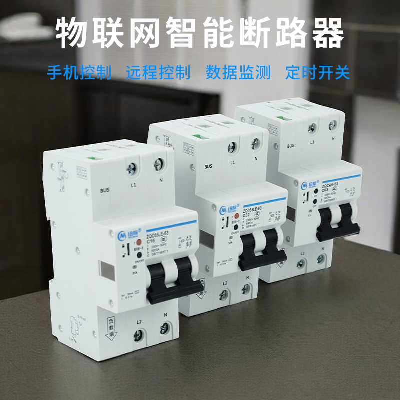 纽脉智能模块化监控箱|天网工程监控箱|智能一体化前端监控箱|雪亮工程监控箱|集成化监控箱|户外防水监控专用箱