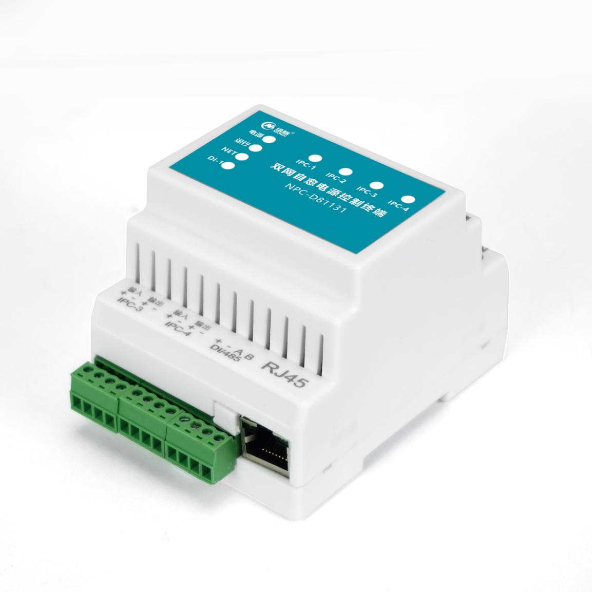 纽脉智能模块化监控箱|天网工程监控箱|智能一体化前端监控箱|雪亮工程监控箱|集成化监控箱|户外防水监控专用箱 纽脉智能模块化监控箱|天网工程监控箱|智能一体化前端监控箱|雪亮工程监控箱|集成化监控箱|户外防水监控专用箱