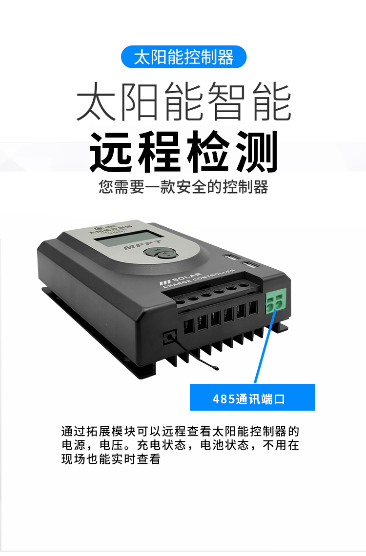 纽脉智能模块化监控箱|天网工程监控箱|智能一体化前端监控箱|雪亮工程监控箱|集成化监控箱|户外防水监控专用箱 纽脉智能模块化监控箱|天网工程监控箱|智能一体化前端监控箱|雪亮工程监控箱|集成化监控箱|户外防水监控专用箱