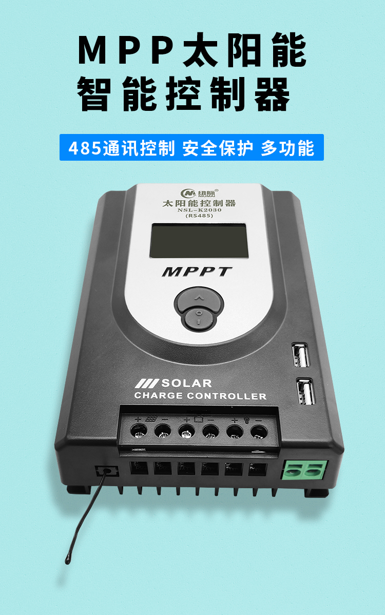 纽脉智能模块化监控箱|天网工程监控箱|智能一体化前端监控箱|雪亮工程监控箱|集成化监控箱|户外防水监控专用箱 纽脉智能模块化监控箱|天网工程监控箱|智能一体化前端监控箱|雪亮工程监控箱|集成化监控箱|户外防水监控专用箱