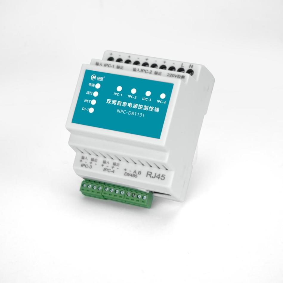 纽脉智能模块化监控箱|天网工程监控箱|智能一体化前端监控箱|雪亮工程监控箱|集成化监控箱|户外防水监控专用箱 纽脉智能模块化监控箱|天网工程监控箱|智能一体化前端监控箱|雪亮工程监控箱|集成化监控箱|户外防水监控专用箱