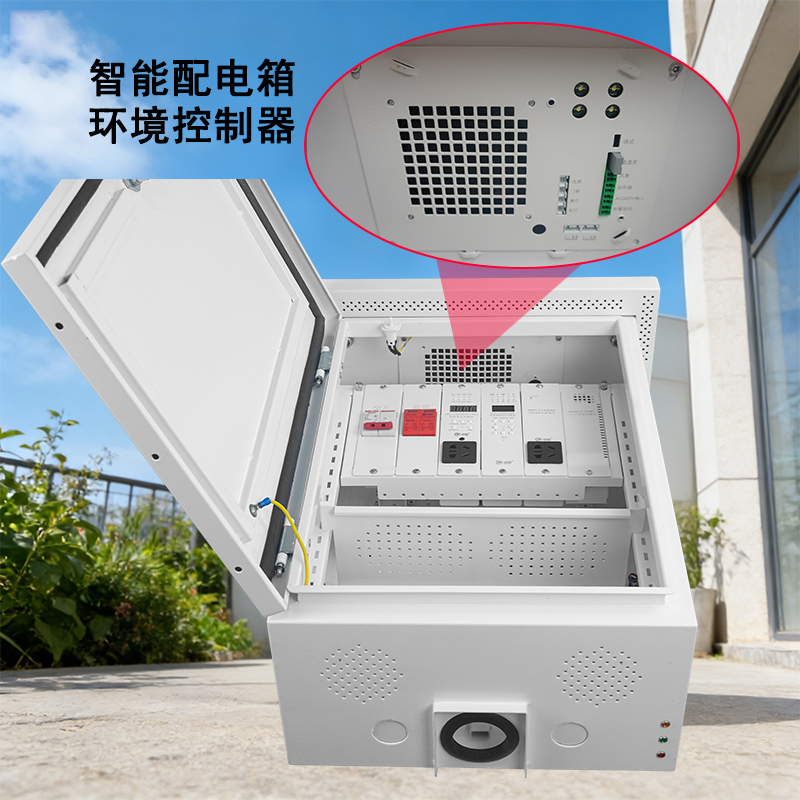 纽脉智能模块化监控箱|天网工程监控箱|智能一体化前端监控箱|雪亮工程监控箱|集成化监控箱|户外防水监控专用箱