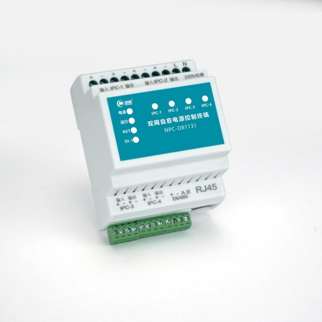 纽脉智能模块化监控箱|天网工程监控箱|智能一体化前端监控箱|雪亮工程监控箱|集成化监控箱|户外防水监控专用箱 纽脉智能模块化监控箱|天网工程监控箱|智能一体化前端监控箱|雪亮工程监控箱|集成化监控箱|户外防水监控专用箱