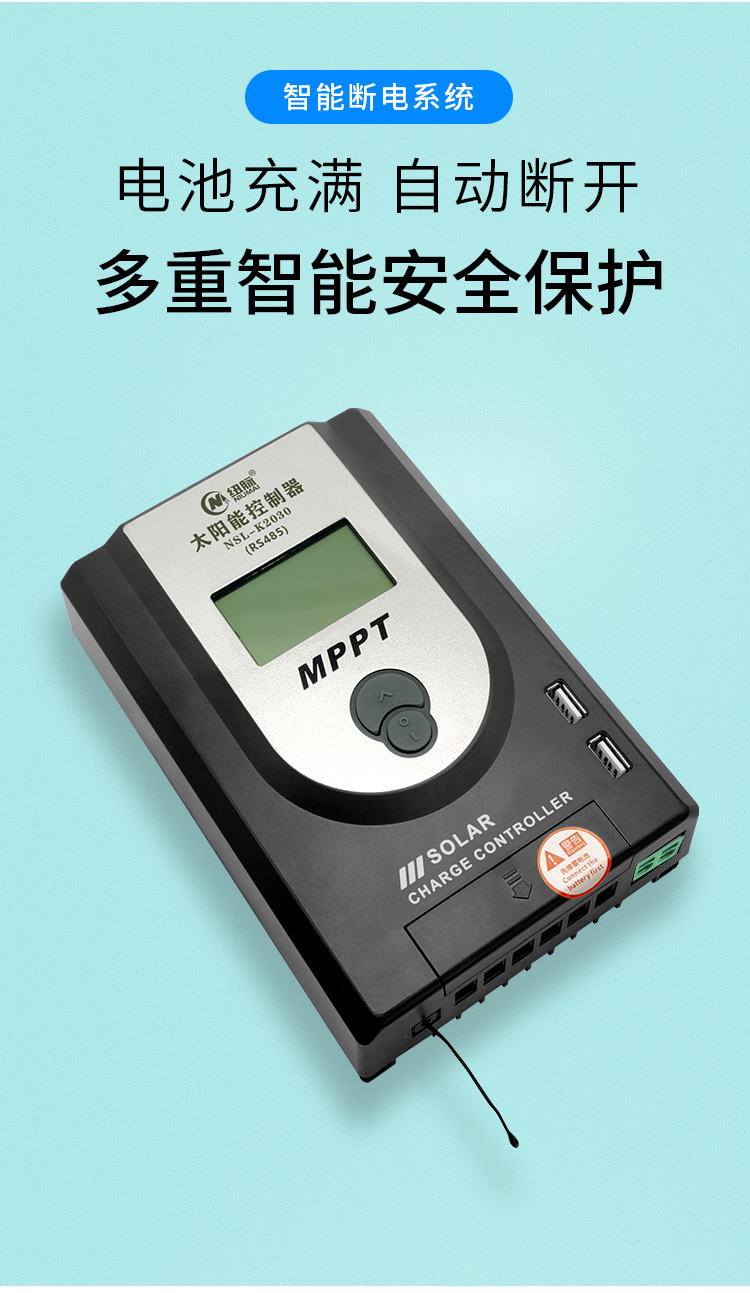 纽脉智能模块化监控箱|天网工程监控箱|智能一体化前端监控箱|雪亮工程监控箱|集成化监控箱|户外防水监控专用箱 纽脉智能模块化监控箱|天网工程监控箱|智能一体化前端监控箱|雪亮工程监控箱|集成化监控箱|户外防水监控专用箱