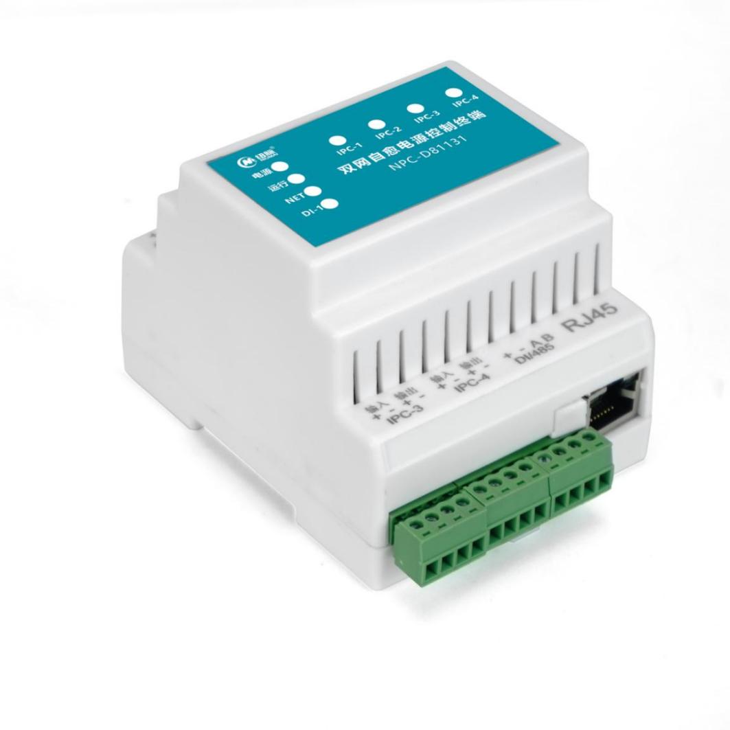 纽脉智能模块化监控箱|天网工程监控箱|智能一体化前端监控箱|雪亮工程监控箱|集成化监控箱|户外防水监控专用箱 纽脉智能模块化监控箱|天网工程监控箱|智能一体化前端监控箱|雪亮工程监控箱|集成化监控箱|户外防水监控专用箱