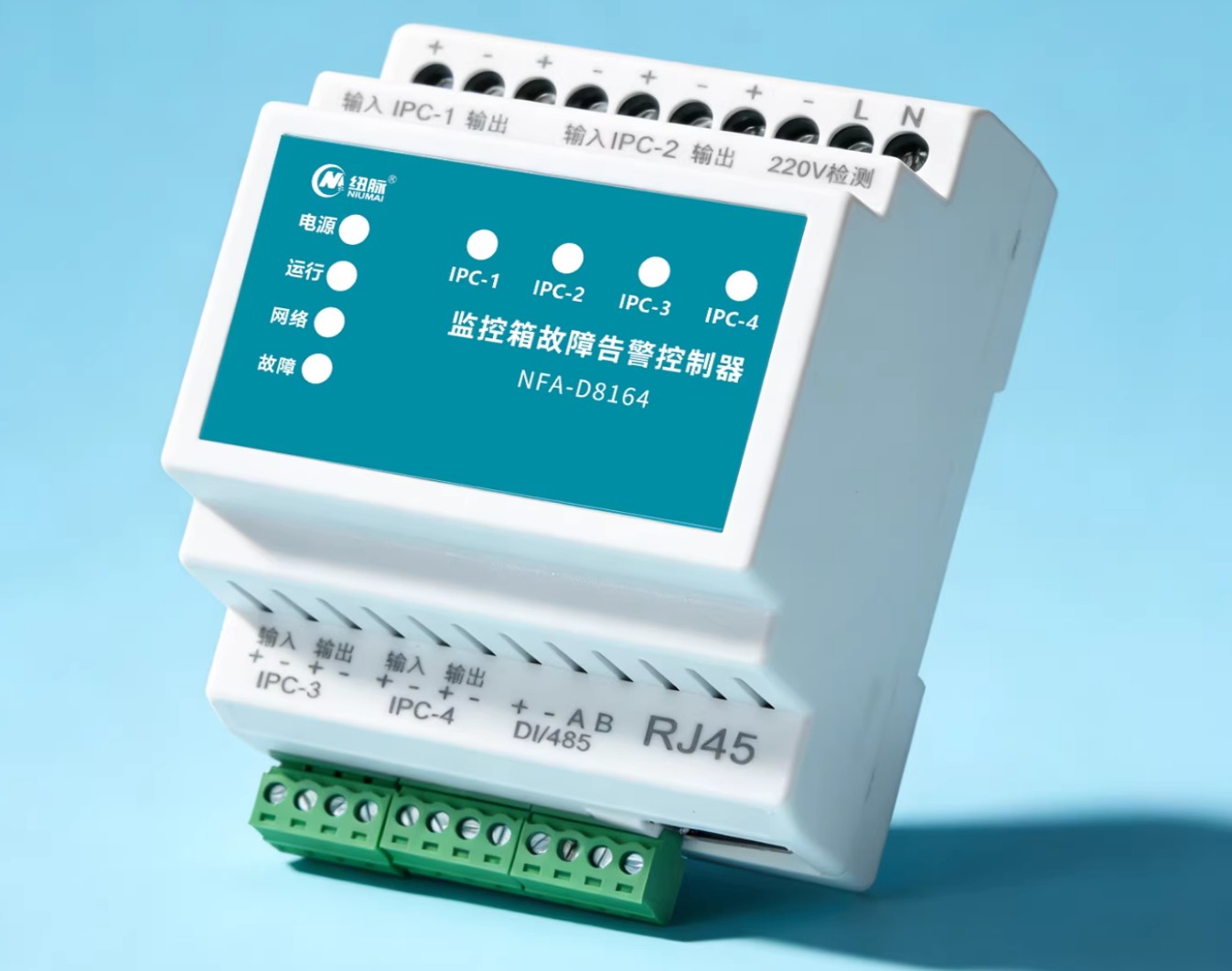 纽脉智能模块化监控箱|天网工程监控箱|智能一体化前端监控箱|雪亮工程监控箱|集成化监控箱|户外防水监控专用箱 纽脉智能模块化监控箱|天网工程监控箱|智能一体化前端监控箱|雪亮工程监控箱|集成化监控箱|户外防水监控专用箱