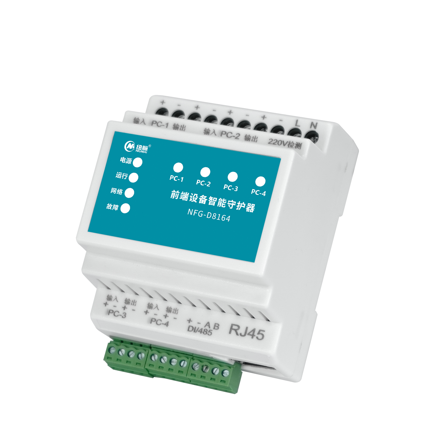 纽脉智能模块化监控箱|天网工程监控箱|智能一体化前端监控箱|雪亮工程监控箱|集成化监控箱|户外防水监控专用箱