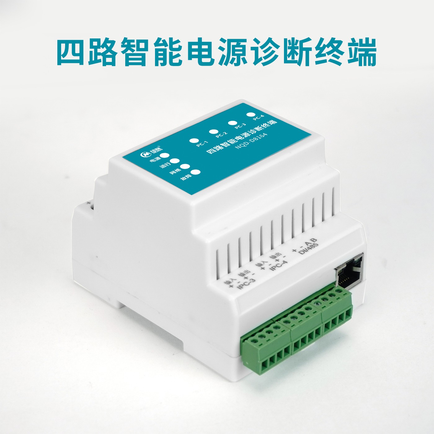 纽脉智能模块化监控箱|天网工程监控箱|智能一体化前端监控箱|雪亮工程监控箱|集成化监控箱|户外防水监控专用箱