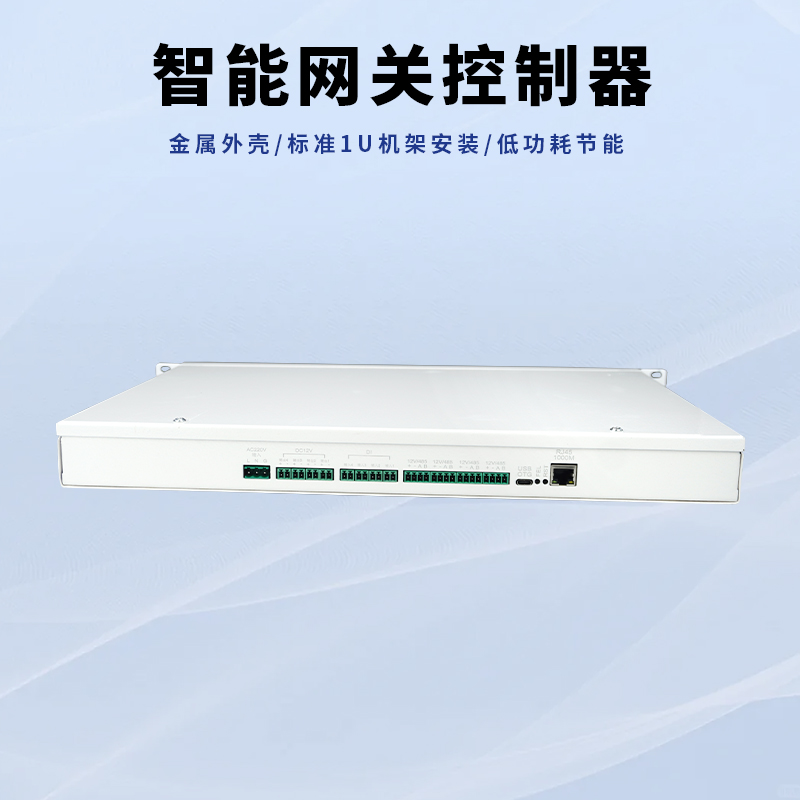 纽脉智能模块化监控箱|天网工程监控箱|智能一体化前端监控箱|雪亮工程监控箱|集成化监控箱|户外防水监控专用箱 纽脉智能模块化监控箱|天网工程监控箱|智能一体化前端监控箱|雪亮工程监控箱|集成化监控箱|户外防水监控专用箱