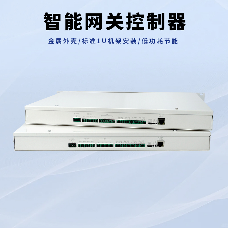 纽脉智能模块化监控箱|天网工程监控箱|智能一体化前端监控箱|雪亮工程监控箱|集成化监控箱|户外防水监控专用箱 纽脉智能模块化监控箱|天网工程监控箱|智能一体化前端监控箱|雪亮工程监控箱|集成化监控箱|户外防水监控专用箱