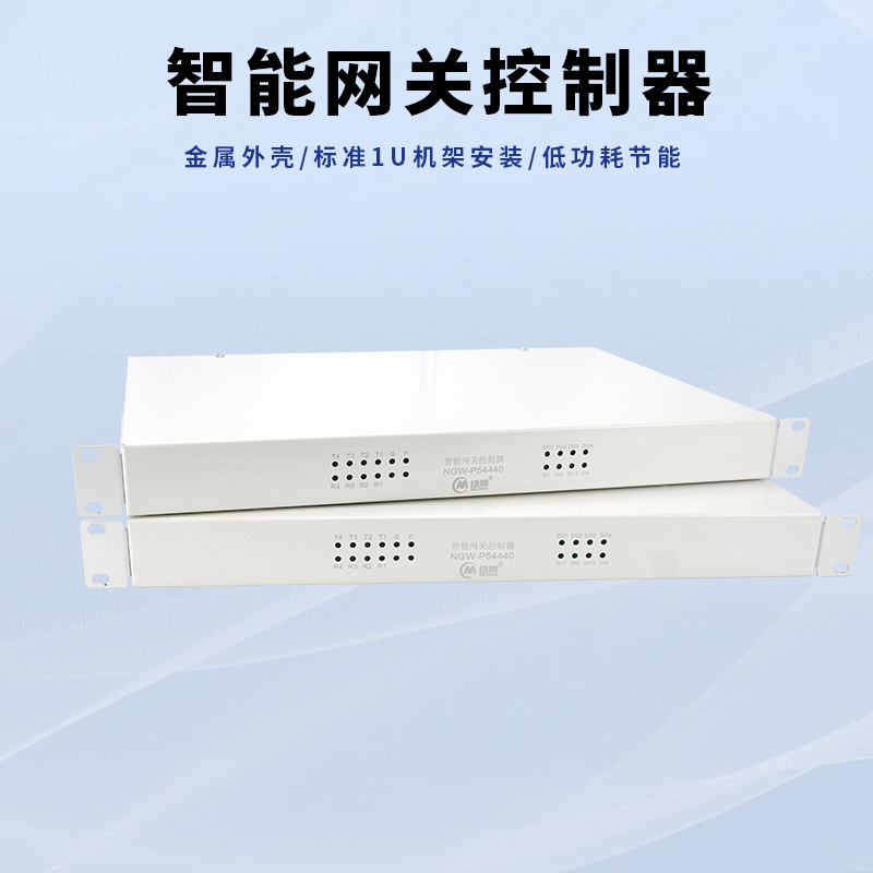 纽脉智能模块化监控箱|天网工程监控箱|智能一体化前端监控箱|雪亮工程监控箱|集成化监控箱|户外防水监控专用箱 纽脉智能模块化监控箱|天网工程监控箱|智能一体化前端监控箱|雪亮工程监控箱|集成化监控箱|户外防水监控专用箱