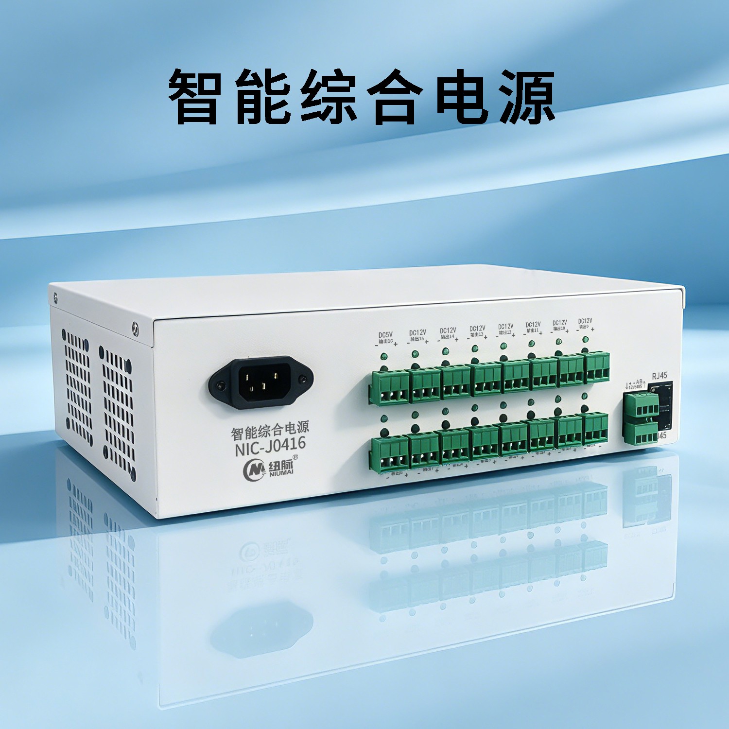 纽脉智能模块化监控箱|天网工程监控箱|智能一体化前端监控箱|雪亮工程监控箱|集成化监控箱|户外防水监控专用箱