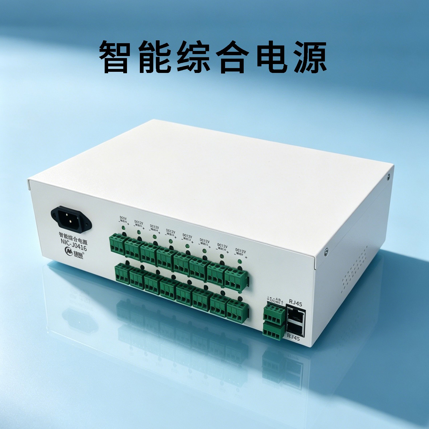 纽脉智能模块化监控箱|天网工程监控箱|智能一体化前端监控箱|雪亮工程监控箱|集成化监控箱|户外防水监控专用箱
